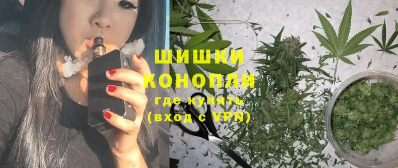 наркошоп  Котово  Канабис Ganja 